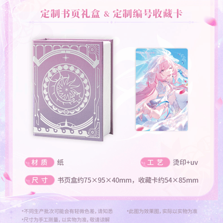 崩壊：スターレイル　miHoYo　キュレネ　一同写下的「○」テーマ指輪（予約販売）