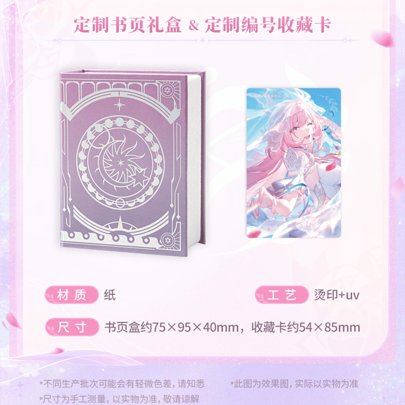 崩壊：スターレイル miHoYo キュレネ 一同写下的「○」テーマ指輪