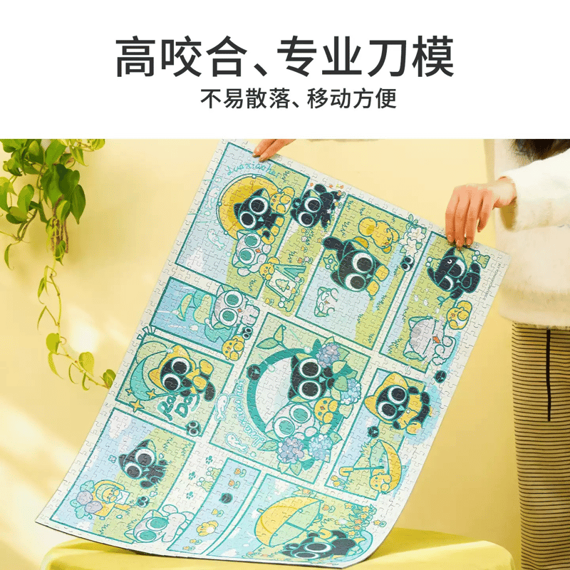 羅小黒戦記 TOi図益コラボ 『嬉雨記』 ジグソーパズル 1000ピース