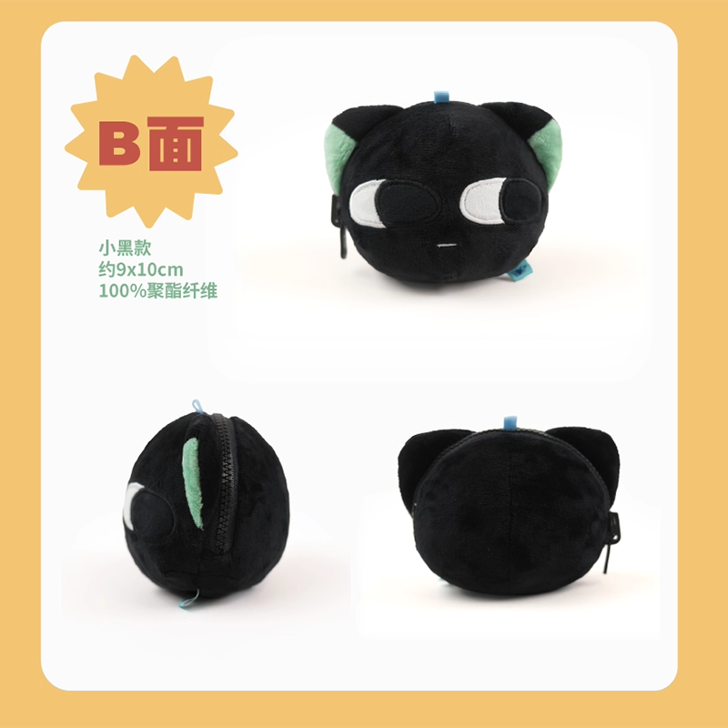 羅小黒戦記2 HMCH リバーシブルぬいぐるみチャーム フクロウマン＆小黒