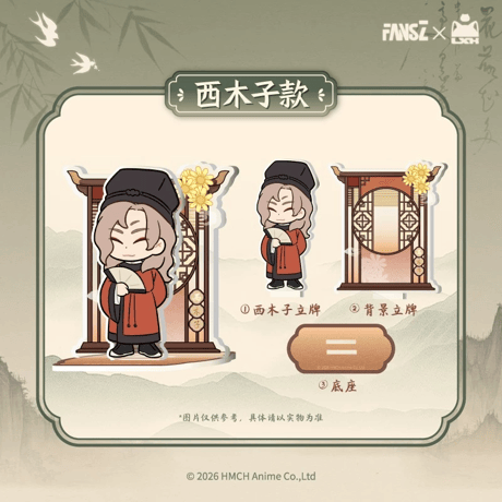 羅小黒戦記2　FANSZコラボ　妖霊探案簿2　夢回大宋シリーズ　アクリルスタンド（予約販売）