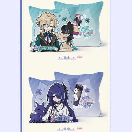 崩壊：スターレイル　miHoYo　小不点猫猫シリーズ　スクエアクッションカバーver2（予約販売）
