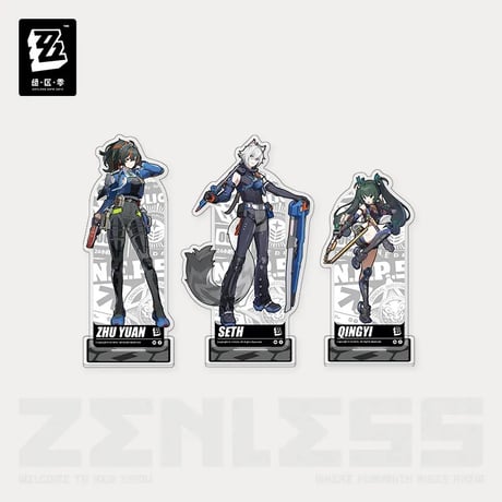 ゼンレスゾーンゼロ　miHoYo　立絵シリーズ　アクリルスタンド　特務捜査班（予約販売）