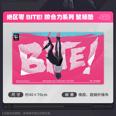 ゼンレスゾーンゼロ　miHoYo　BITE! ガブっとねシリーズ　マウスパッド(予約販売）