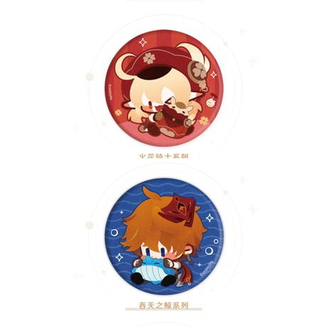 原神　miHoYo　Q版キャラ　もこもこバッジ（予約販売）