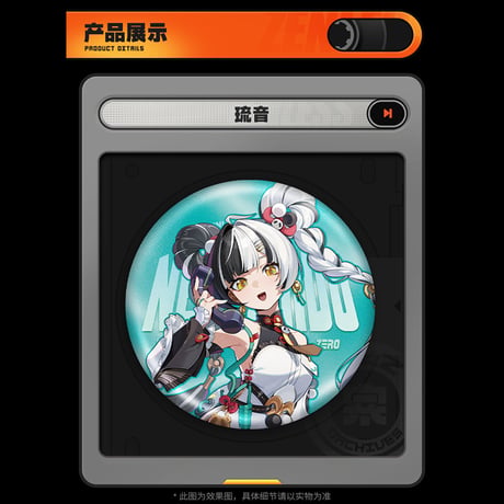 ゼンレスゾーンゼロ　miHoYo　立絵シリーズ　缶バッジ　クランプスの黒枝（予約販売）