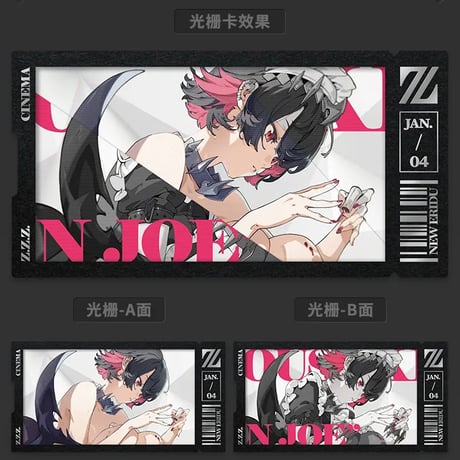 ゼンレスゾーンゼロ　miHoYo　影画シリーズ　コレクションカードセット　ヴィクトリア家政（予約販売）