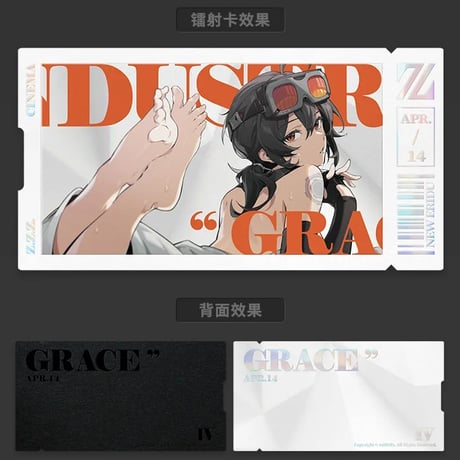 ゼンレスゾーンゼロ　miHoYo　影画シリーズ　コレクションカードセット　白祇重工（予約販売）