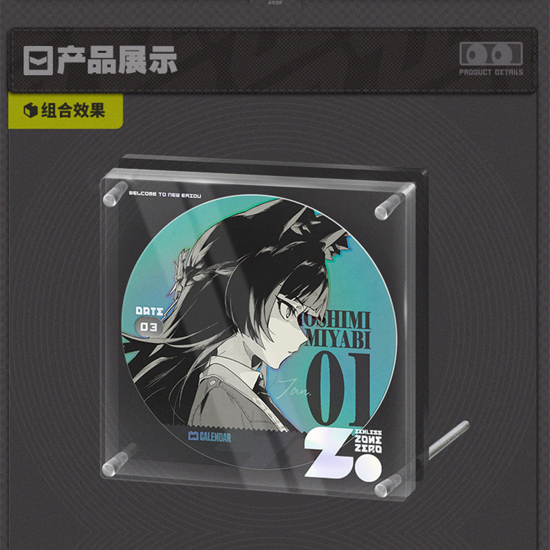 ゼンレスゾーンゼロ　ゼンゼロ　ホヨランド　アクリルカレンダー ゼンレスゾーンゼロ ゼンゼロ ホヨランド アクリルカレンダー
