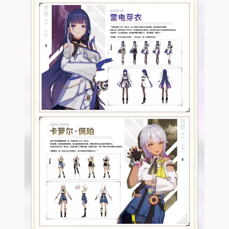 崩壊3rd miHoYo 原画集Vol.2 月之始源与終焉(予約販売) | 面白 崩壊3rd miHoYo 原画集Vol.2 月之始源与終焉(予約販売) | 面白