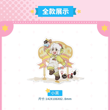 羅小黒戦記　TANMI SPACEコラボ　喵屿楽園シリーズ　アクリルスタンド（予約販売）