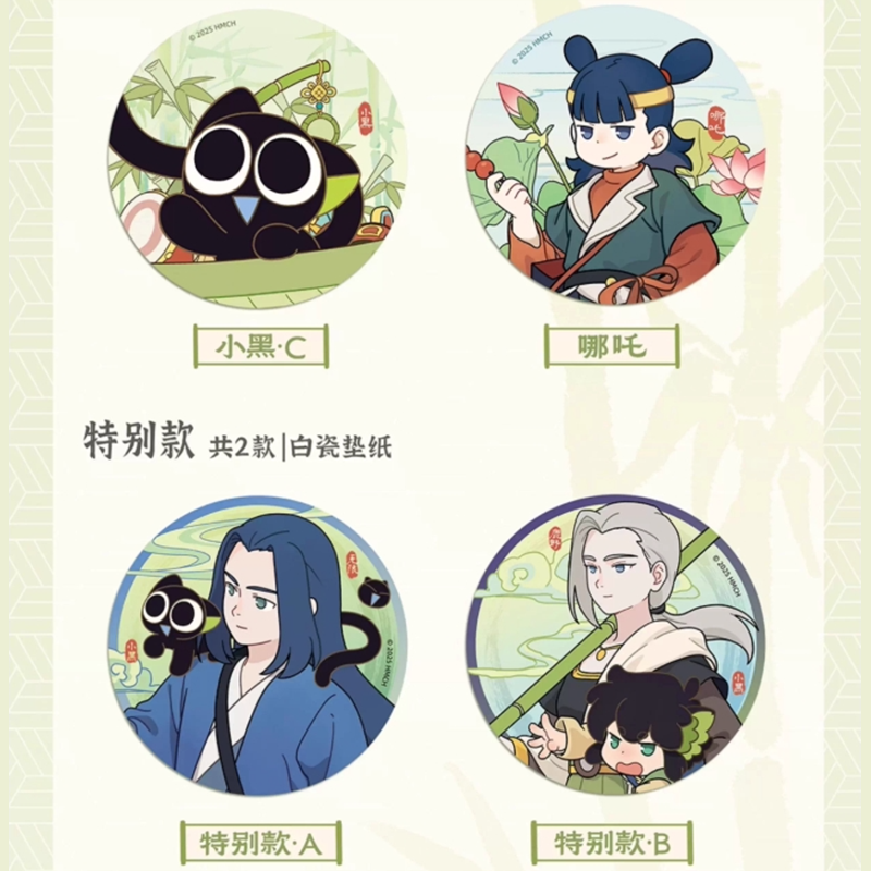 羅小黒戦記2 摩谷屋コラボ 寻踪シリーズ 缶バッジ ※ブラインド商品