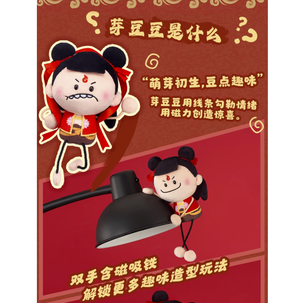 哪吒 キャラクター ZERO GRAVITY 血刃 哪吒 [ナタ] 塗装済み可動