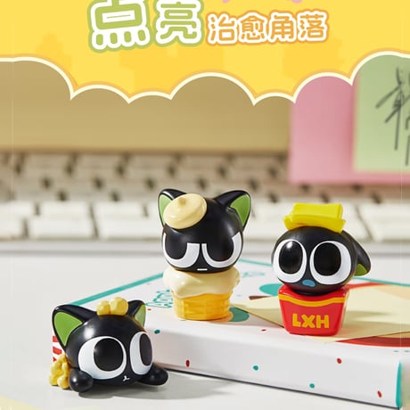 羅小黒戦記　TANMI SPACEコラボ　喵屿楽園シリーズ　ミニフィギュア　※ブラインド商品（予約販売）
