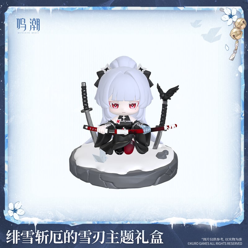 鳴潮 緋雪 厄を断つ雪刃テーマ ギフトボックス（予約販売）2026年10