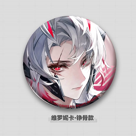 パニシング：グレイレイヴン　「極」解放缶バッジ　第七弾（予約販売）2026年5月末中国発売