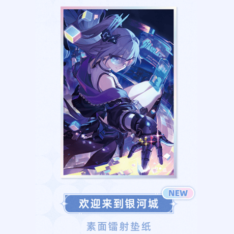 崩壊：スターレイル　miHoYo　光円錐シリーズ　アクリル色紙　Ver.5（予約販売）