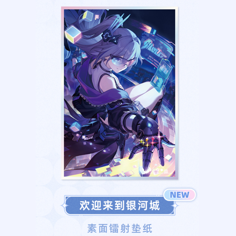 崩壊：スターレイル miHoYo 光円錐シリーズ アクリル色紙 Ver.5（予約