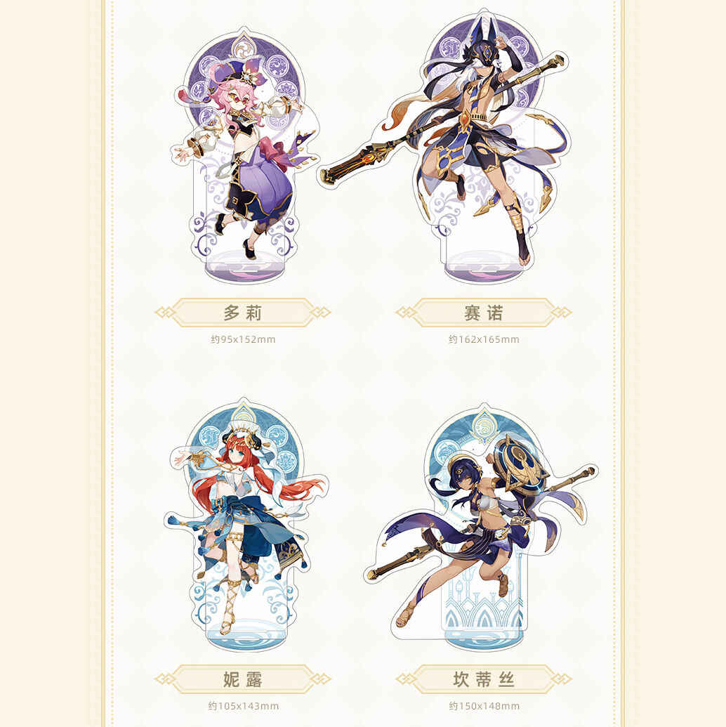 原神　グッズまとめ売り　アクリルスタンド Amazon.co.jp: miHoYo 原神 公式グッズ 璃月港 シリーズ キャラクター