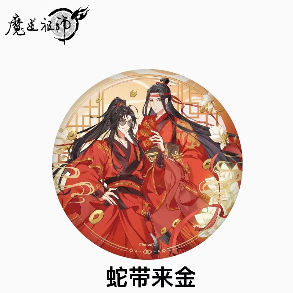 暁星塵 魔道祖師 名札 アクリルバッジ 記念展 その他