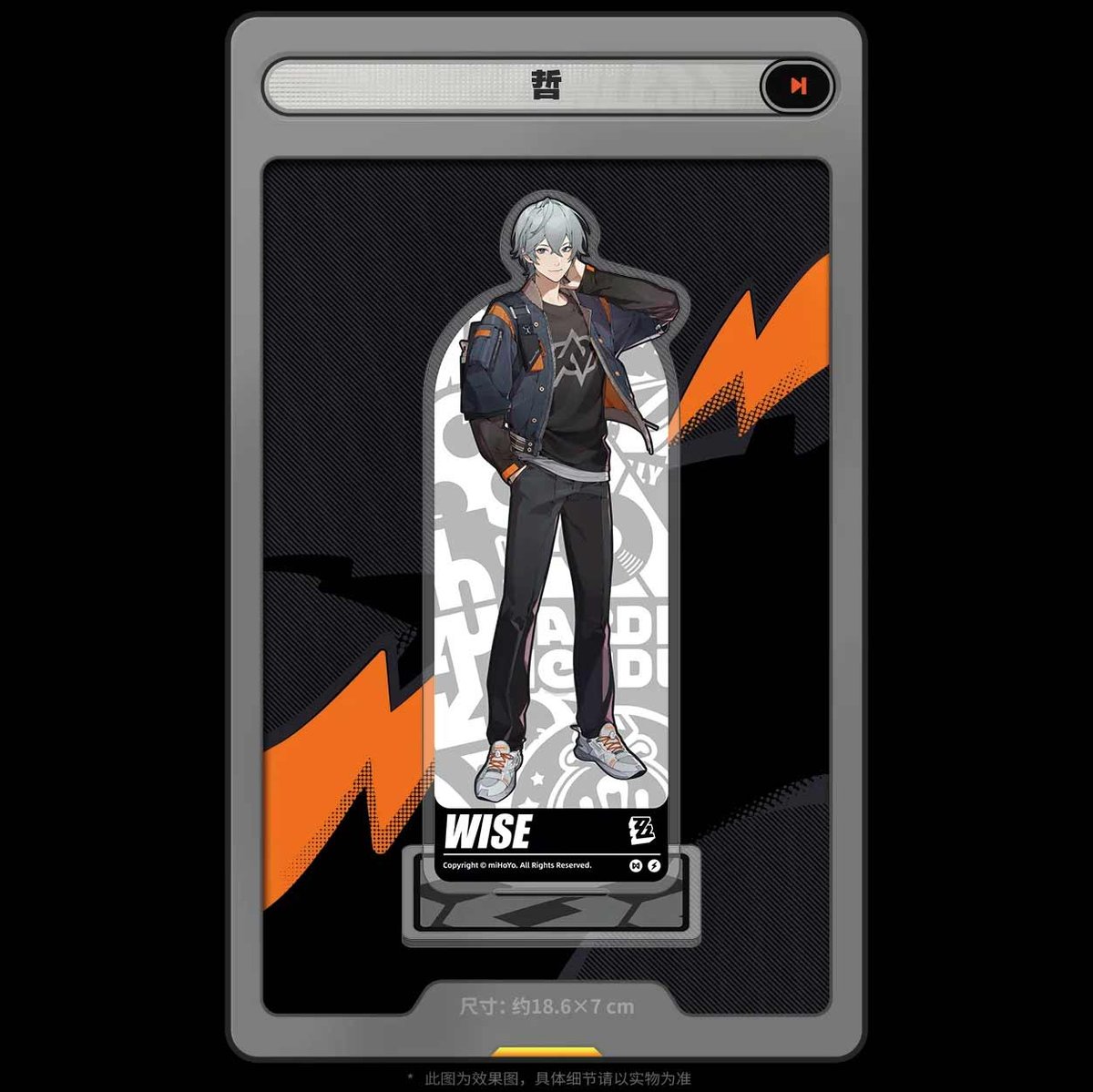 ゼンレスゾーンゼロ miHoYo 立絵シリーズ アクリルスタンド 主人公