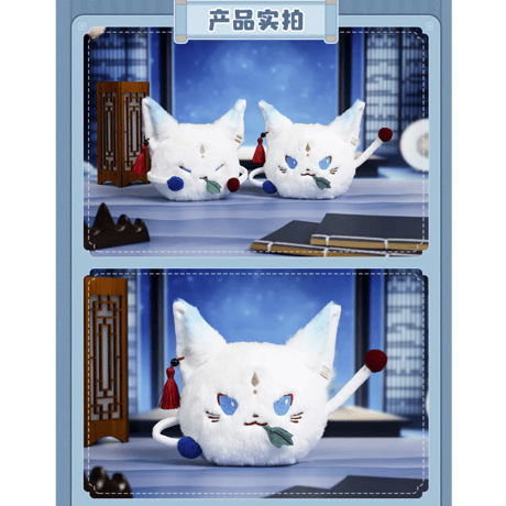 崩壊：スターレイル　miHoYo　狐英毛绒团子（予約販売）2025年2月中国発売
