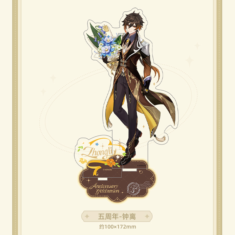 原神 miHoYo 周年記念シリーズ アクリルスタンド 五周年（予約