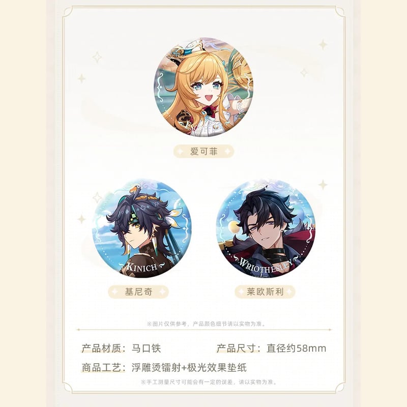 原神 miHoYo 原神テーマシリーズ キャラクター缶バッジ Ver4（予約販売