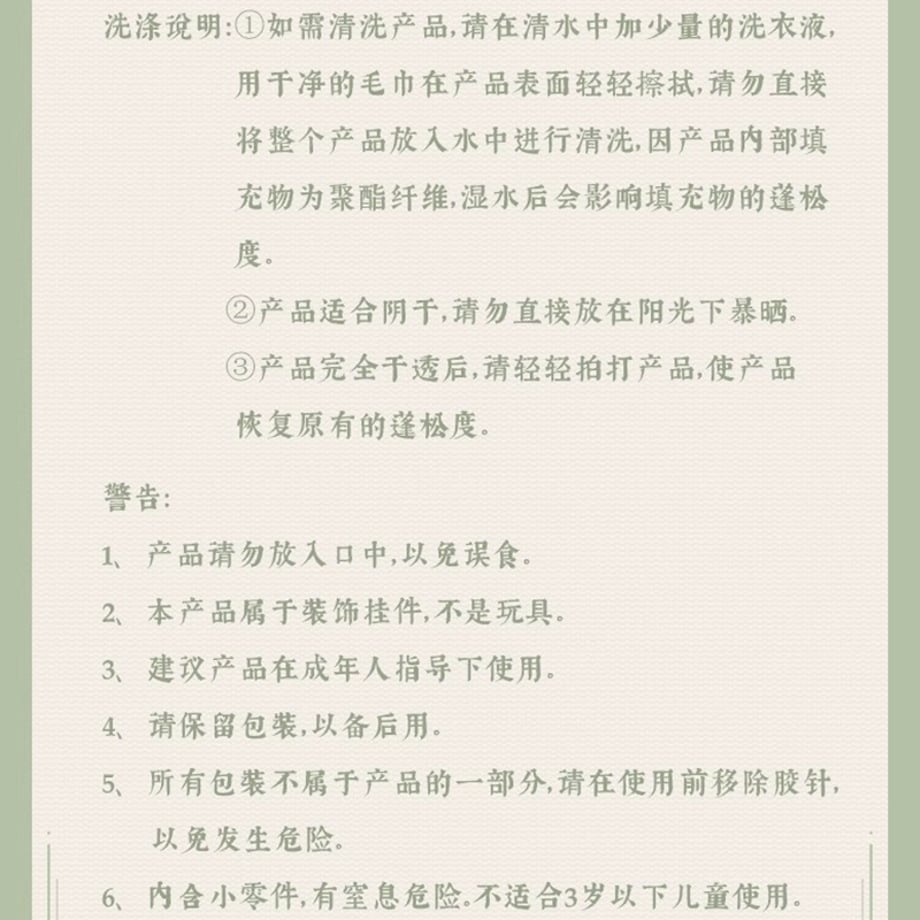 68878119380c3d149893016f