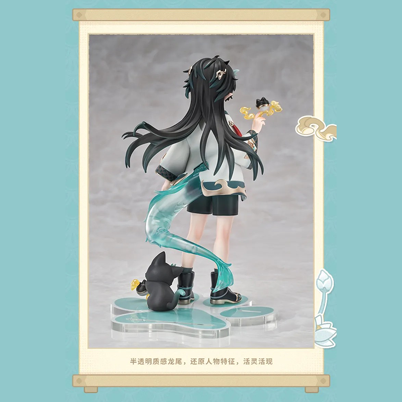 崩壊：スターレイル miHoYo 小不点猫猫シリーズ 丹恒・飲月フィギュア