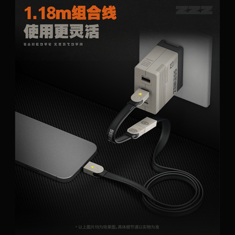 ゼンレスゾーンゼロ　miHoYo　急速電力Proシリーズ　240W拡張組立式急速充電ケーブル＆チャーム（予約販売）2026年5月末中国発売