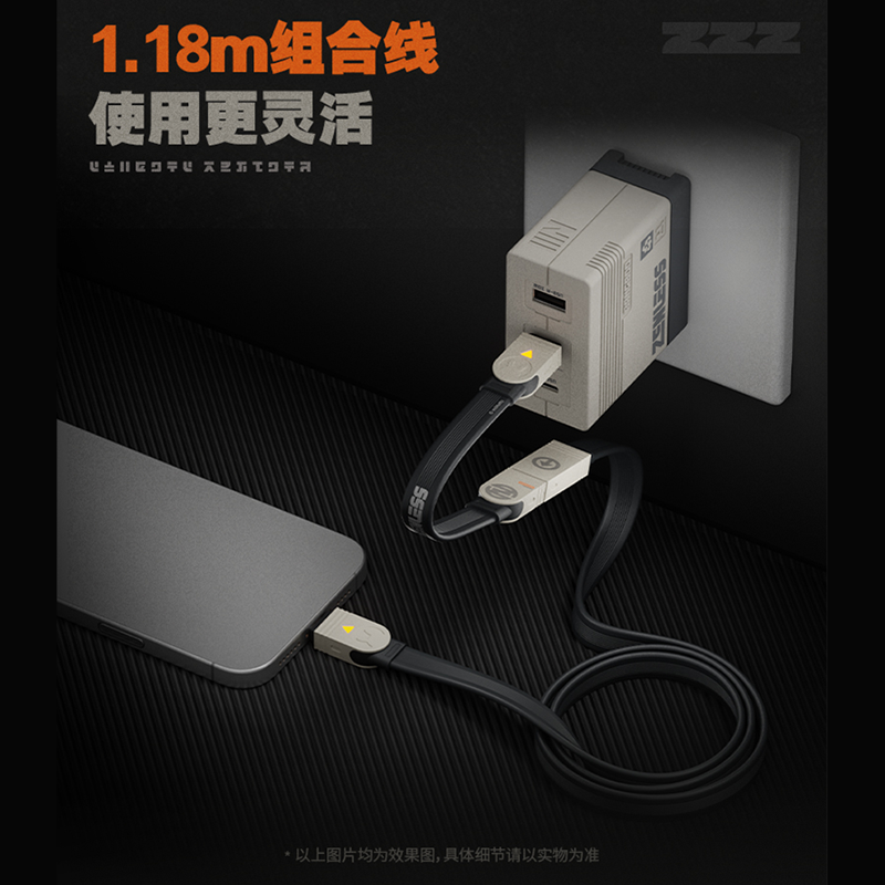 【ゼンゼロ・公式】急速シリーズ　マグネット式充電　ケーブル　アダプターセット ゼンゼロ・公式】急速シリーズ マグネット式充電 ケーブル アダプター