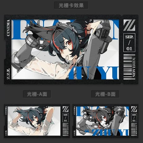 ゼンレスゾーンゼロ　miHoYo　影画シリーズ　コレクションカードセット　特務捜査班（予約販売）