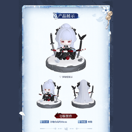 鳴潮　緋雪　厄を断つ雪刃テーマ　ギフトボックス（予約販売）2026年10月末中国発売