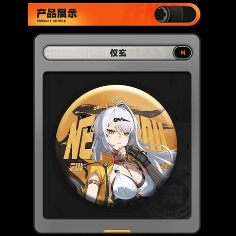 ゼンレスゾーンゼロ　miHoYo　立絵シリーズ　缶バッジ　雲嶽山（予約販売）