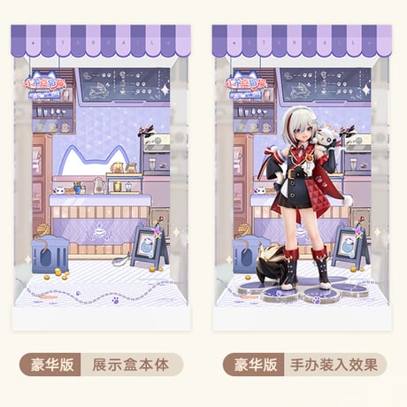 崩壊：スターレイル　miHoYo　小不点猫猫シリーズ　フィギュアディスプレイボックス(予約販売)