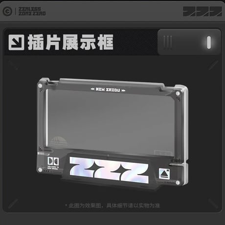 ゼンレスゾーンゼロ　miHoYo　影画シリーズ　アクリルフレームセット　白祇重工（予約販売）