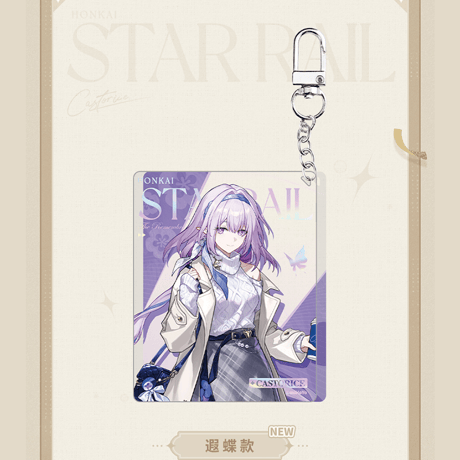 崩壊：スターレイル　miHoYo　列車环遊記シリーズ　アクリルチャーム　Ver.2（予約販売）