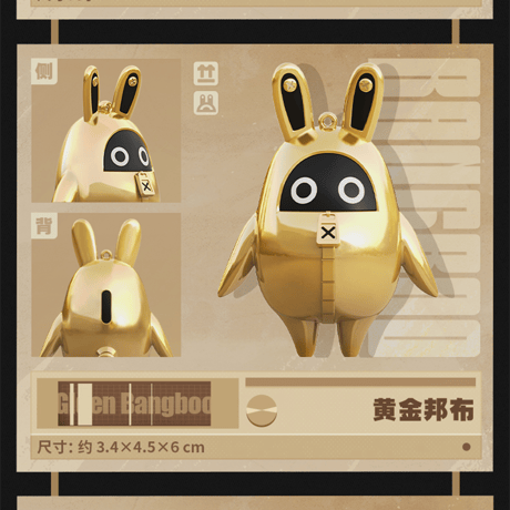 ゼンレスゾーンゼロ　miHoYo　ALL FOR PLAYコラボ　Bangboo Standeeシリーズ　かっこいいボンプフィギュア　第二弾　※ブラインド商品（予約販売）2026年2月末中国発売