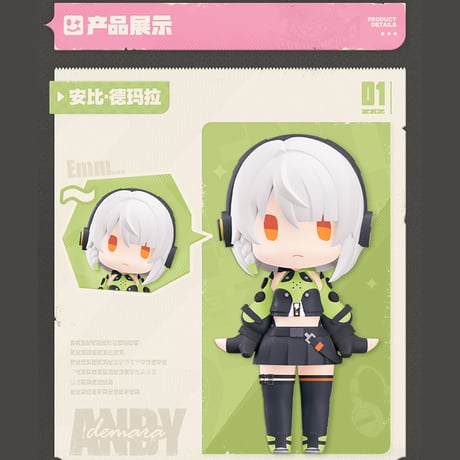 ゼンレスゾーンゼロ　miHoYo　GSCコラボ　HELLO！GOOD SMILE　Q版フィギュア（予約販売）2026年8月中国発売　※注文後のキャンセル不可商品