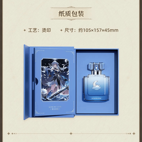 崩壊：スターレイル　miHoYo　銀河の香りシリーズ　香水　Ver.1&2（予約販売）【特殊商品のため、単独でご注文ください】
