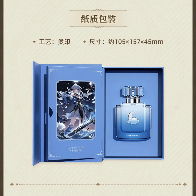ファイノン 香水 崩壊：スターレイル miHoYo 銀河の香りシリーズ 香水 Ver.1&2（予約
