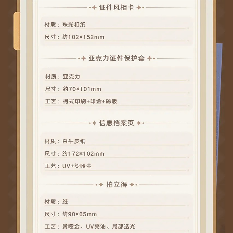 原神 ファイルセット 未開封 原神 ファイルセット 未開封 原神 ファイルセット 未開封