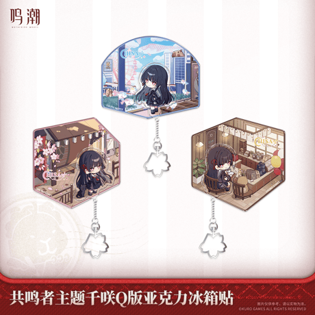 鳴潮　共鳴者テーマ　千咲ちびキャラ アクリルマグネット（予約販売）2026年5月末中国発売