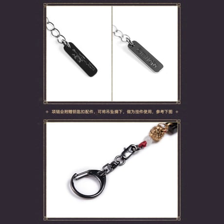 崩壊：スターレイル　miHoYo　景元テーマシリーズ　ネックレス（予約販売）