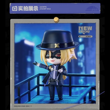 ゼンレスゾーンゼロ　miHoYo　GSCコラボ　ヒューゴ・ヴラドねんどろいど　Q版フィギュア（予約販売）2026年11月中国発売　※注文後のキャンセル不可商品