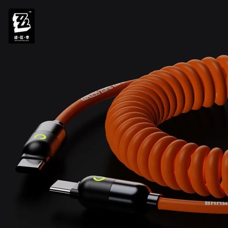 ゼンレスゾーンゼロ　miHoYo　急速電力シリーズ　スプリング急速充電ケーブル（予約販売）2025年4月中国発売