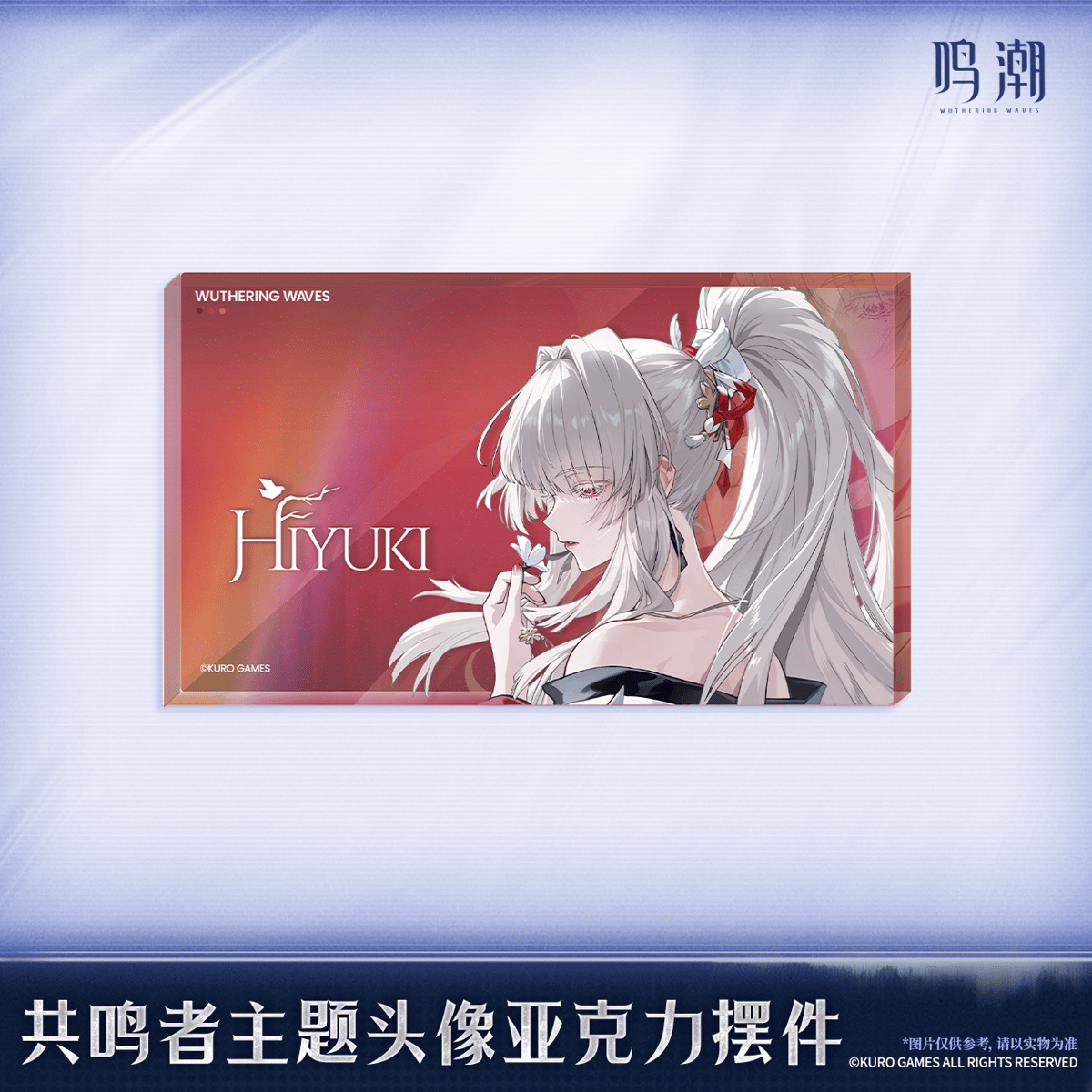 鳴潮 共鳴者テーマ アイコンアクリルブロック Ver.8（予約販売