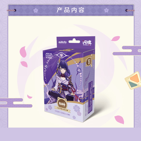 原神　miHoYo　SHININGSOULコラボ　七聖召喚バトルカード　構築済みデッキ　第三期（予約販売）