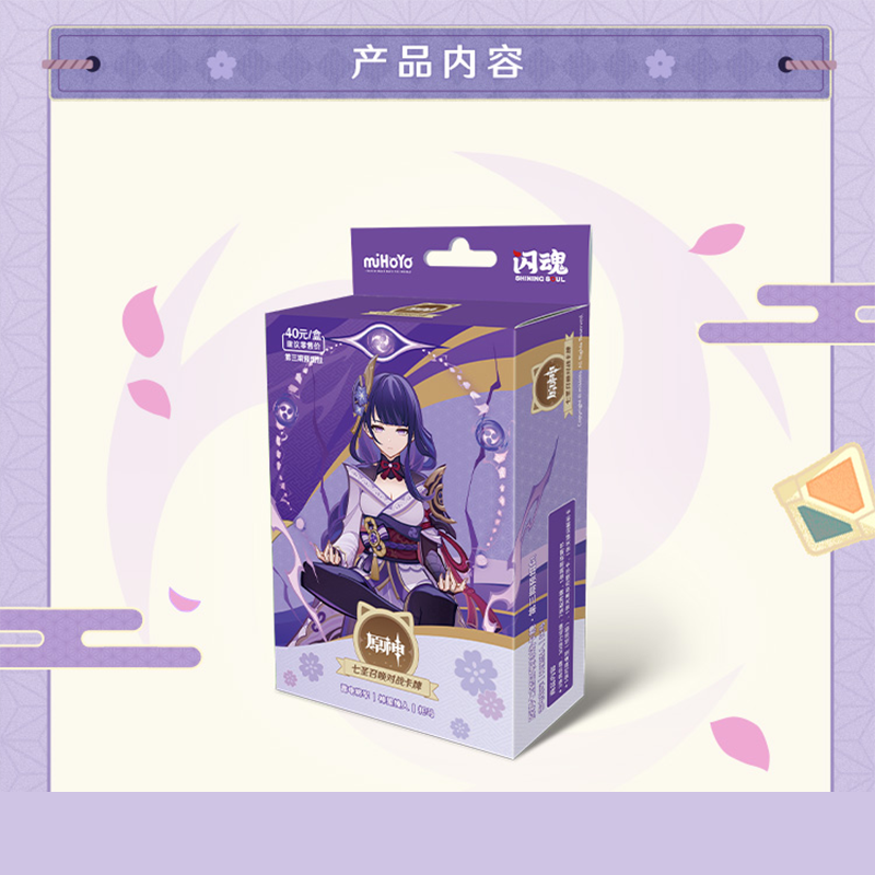 原神 miHoYo SHININGSOULコラボ 七聖召喚バトルカード 構築済みデッキ